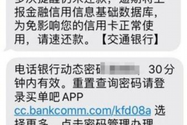 株洲专业要账公司如何查找老赖？